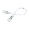 Hybrid 2 .5ft Linking Cable